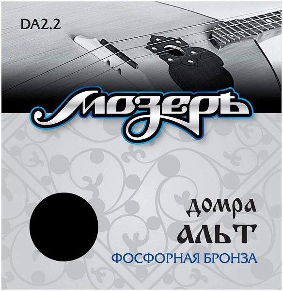МОЗЕРЪ DA 2.2 - Струны для домры