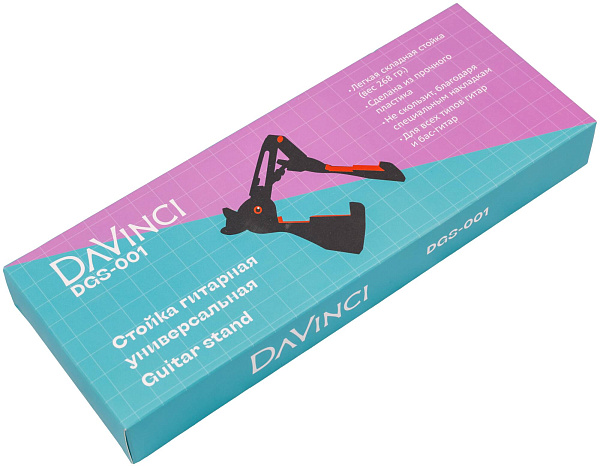 DAVINCI DGS-001 BK - Стойка гитарная
