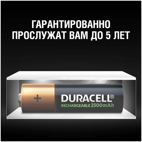DURACELL HR6 4BL уп 4 шт - Аккумулятор тип AA