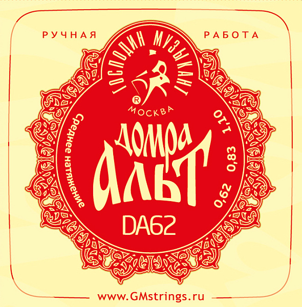 DA62 Комплект струн для домры альт (сталь+фосфорная бронза), Господин Музыкант