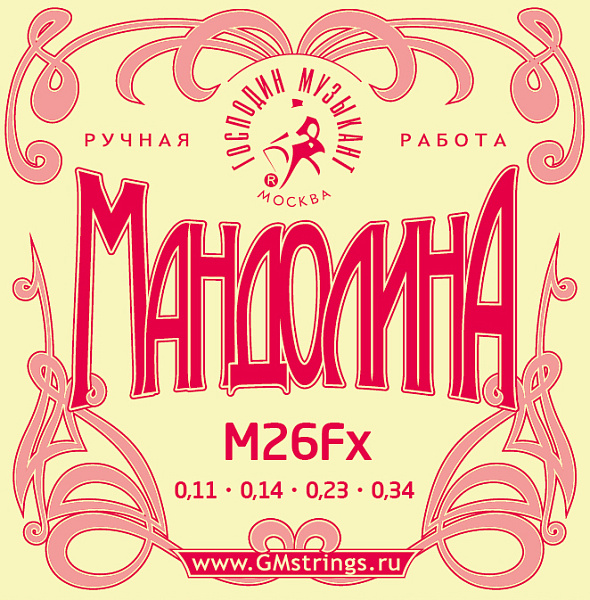 M26Fx Комплект струн для мандолины, фосфорная бронза, Господин Музыкант