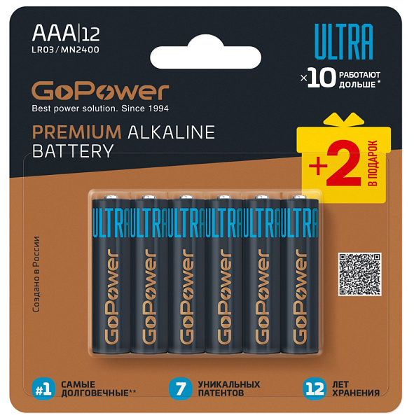 00-00035159 Ultra Элемент питания LR03 AAA BL10+2 щелочной 1.5V, GoPower