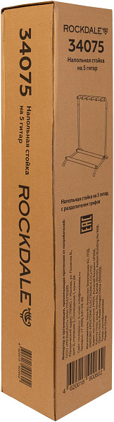 ROCKDALE 34075 - Стойка гитарная