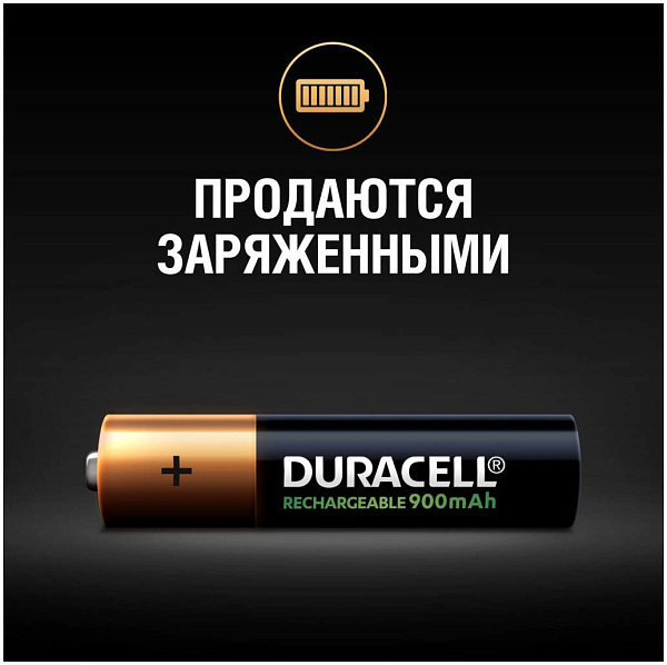 DURACELL HR03 уп 4 шт - Аккумулятор тип AAA