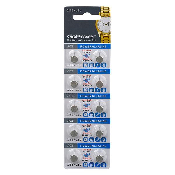 00-00017859 Power Alkaline Элемент питания G3/LR736/LR41/392A/192, 1.5В, щелочной, 10шт, GoPower