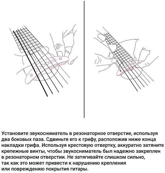 KNA SP-1 - Звукосниматель для акустической гитары