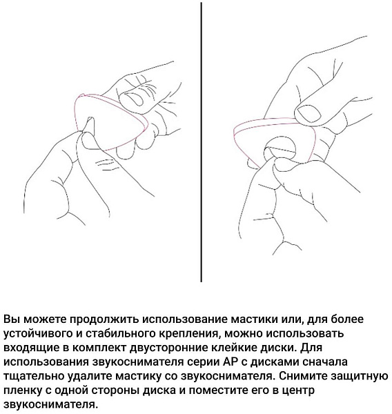 KNA AP-1 - Звукосниматель универсальный