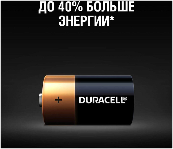 DURACELL LR14 2BL уп 2 шт - Батарейка тип C